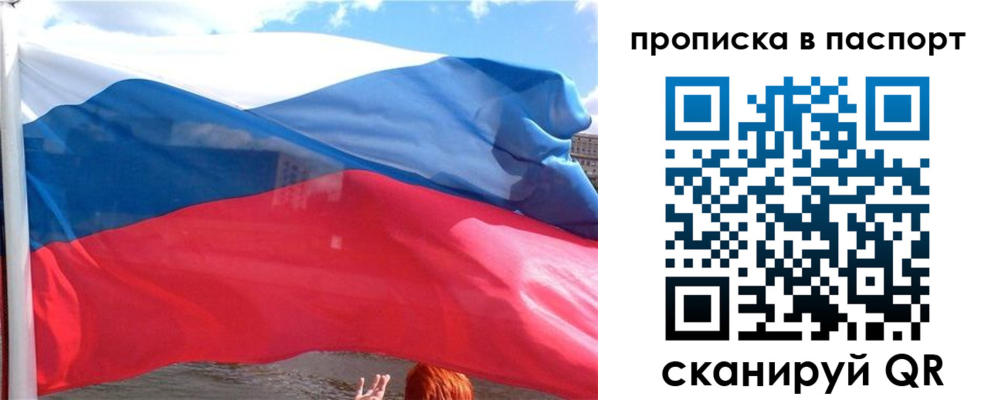 прописка иностранных граждан в Заинске