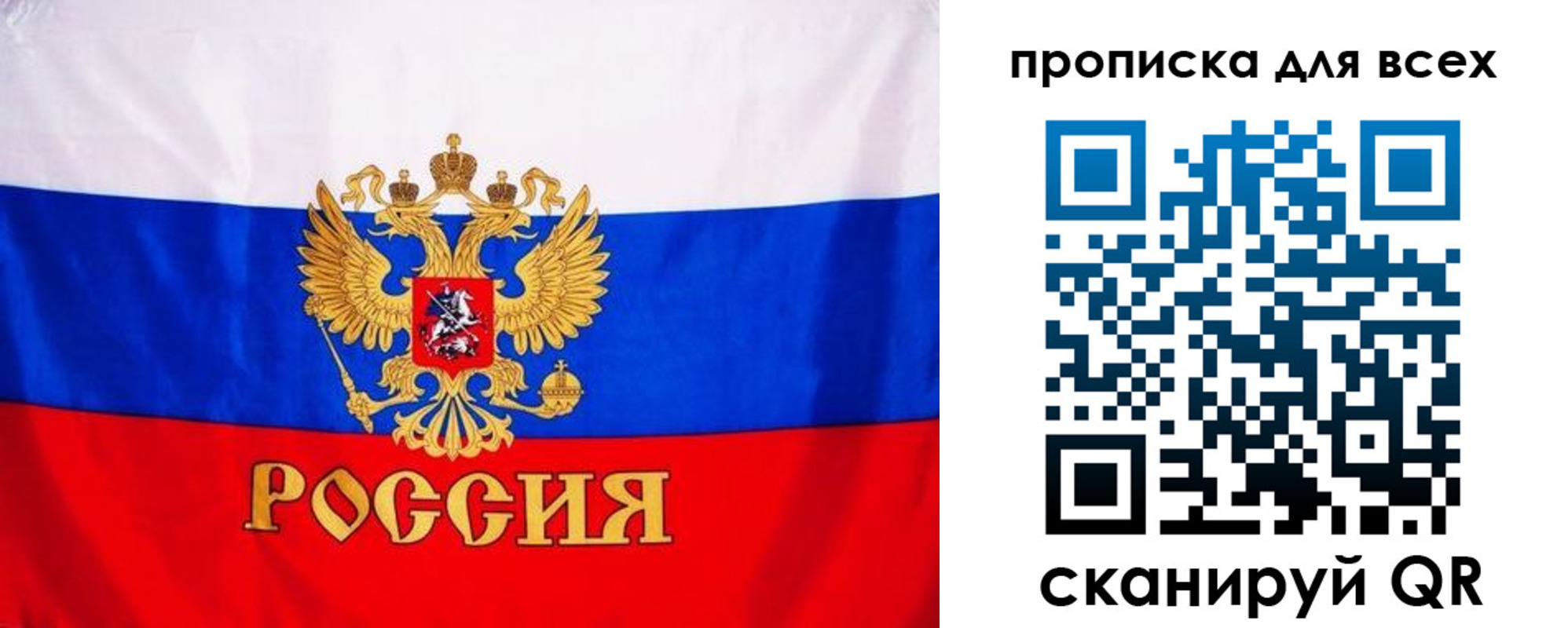 временная регистрация гарантия в Заинске